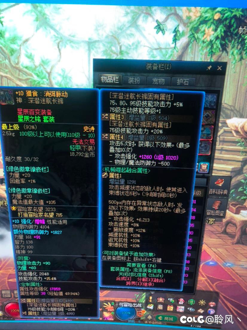 11自定义基本毕业 劳力士神剑流 手残党300都打不到啊。。。4