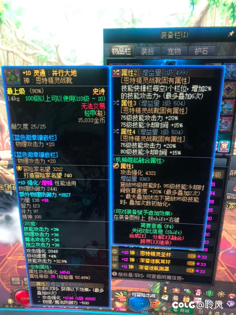 11自定义基本毕业 劳力士神剑流 手残党300都打不到啊。。。6