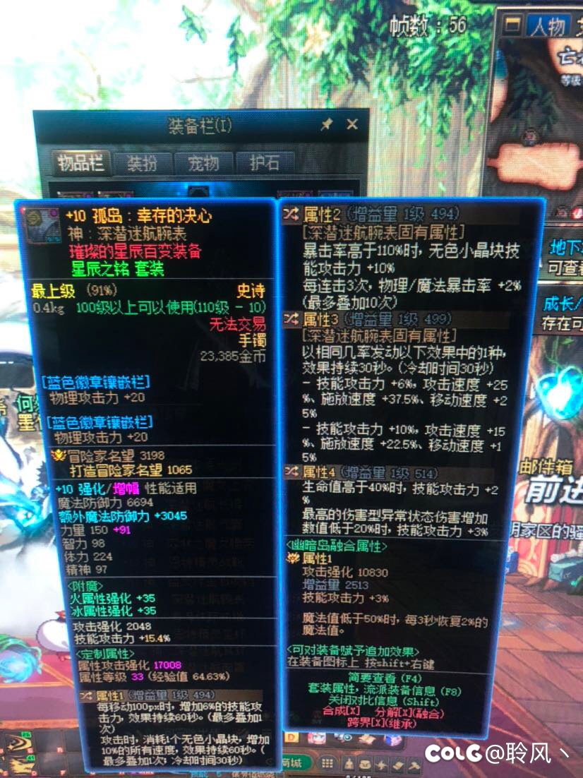 11自定义基本毕业 劳力士神剑流 手残党300都打不到啊。。。7