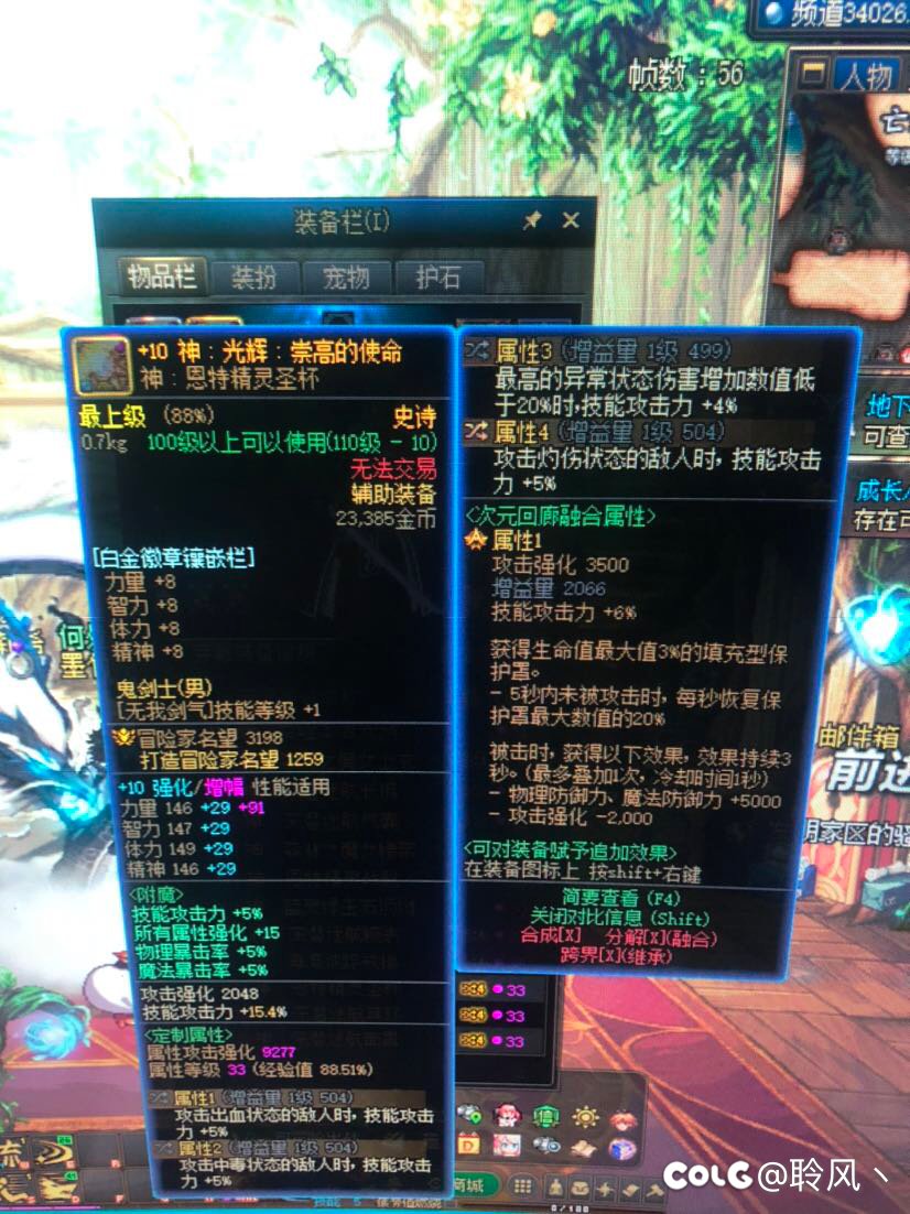 11自定义基本毕业 劳力士神剑流 手残党300都打不到啊。。。9