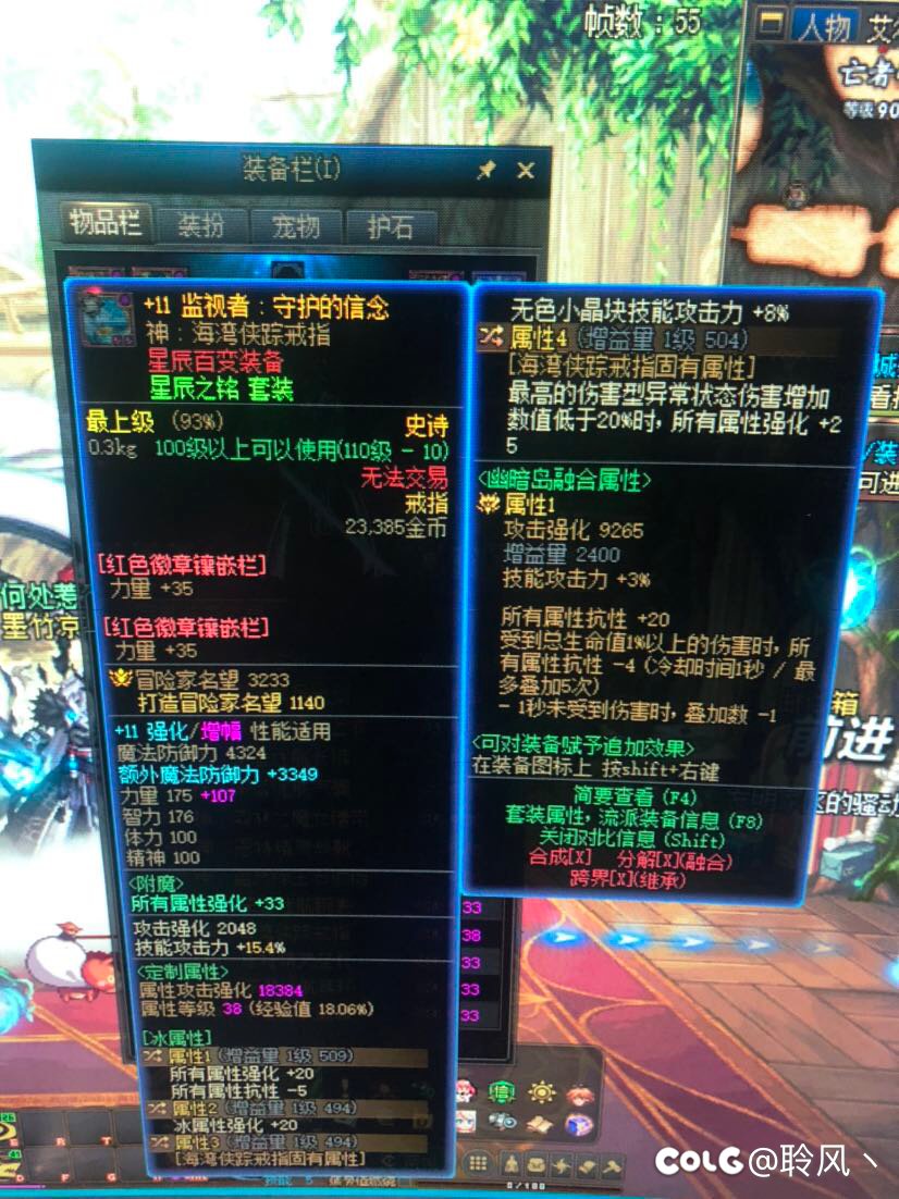 11自定义基本毕业 劳力士神剑流 手残党300都打不到啊。。。10