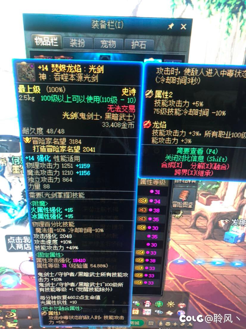11自定义基本毕业 劳力士神剑流 手残党300都打不到啊。。。13