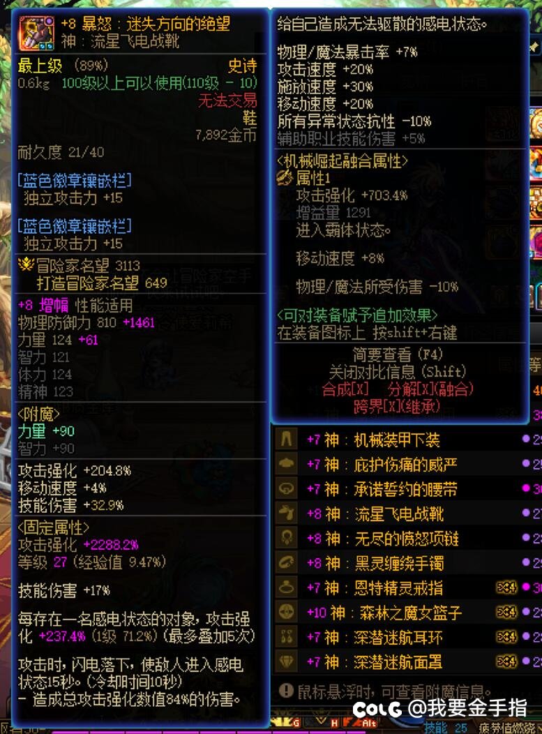 求各路大神指点一下9