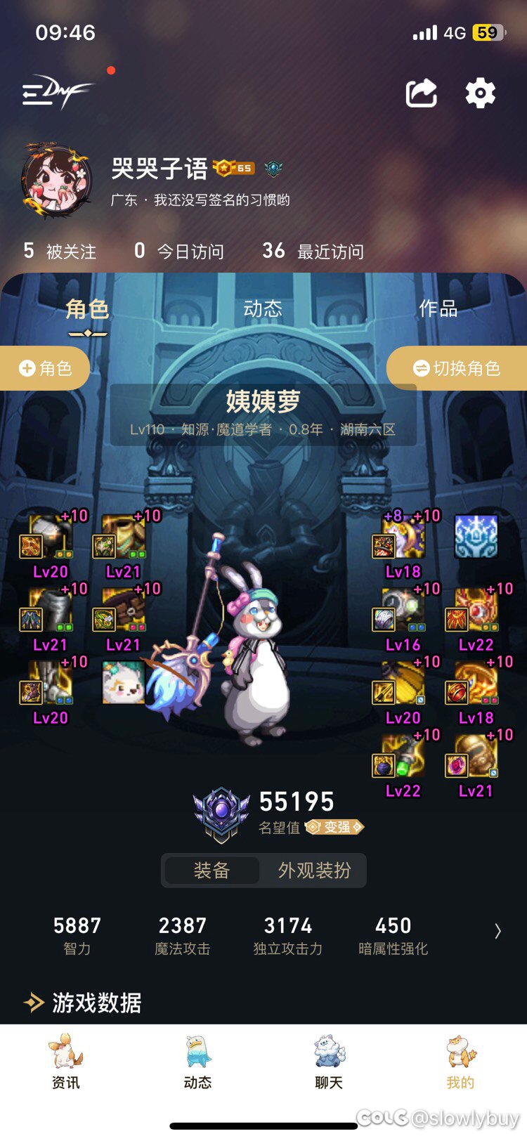 请教魔道糖拍如何40s打4发1