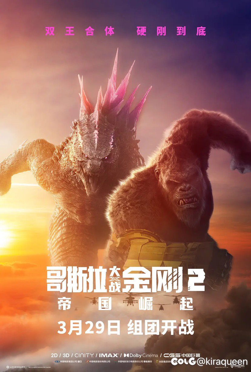 大家回去看GVK2吗，今年最期待的大片了1