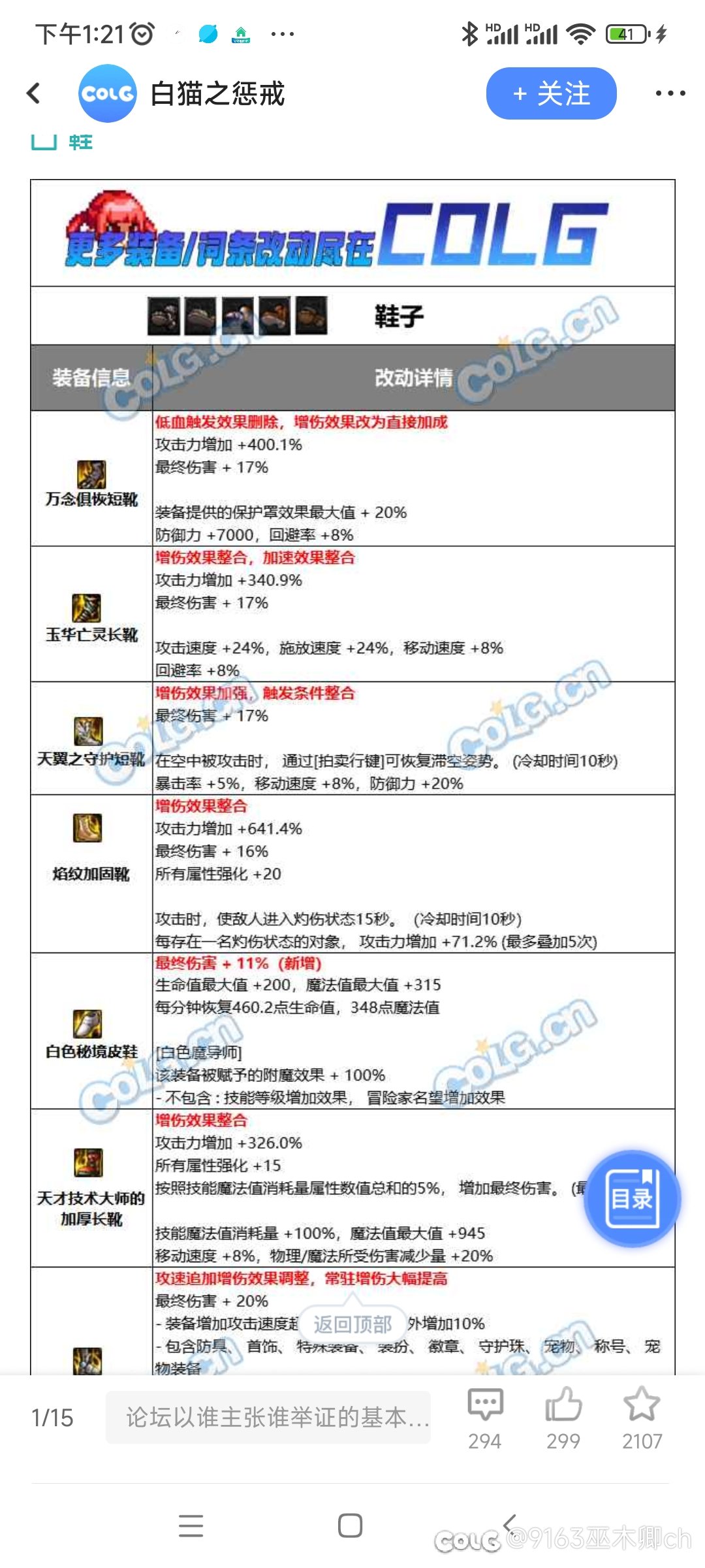 下版本最强的散搭鞋子？2