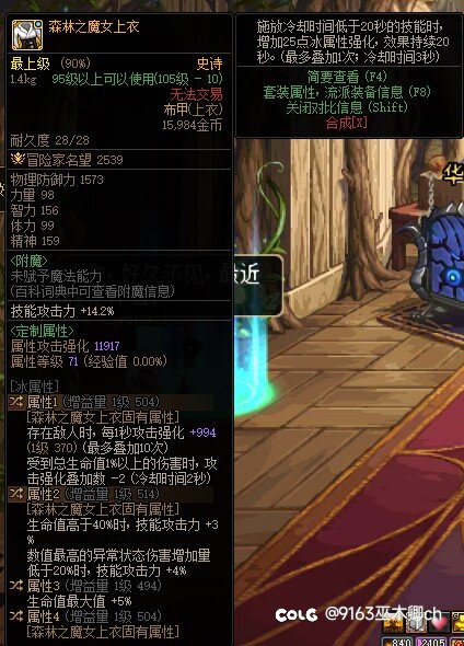 我宣布这次的锁2晶体有效2