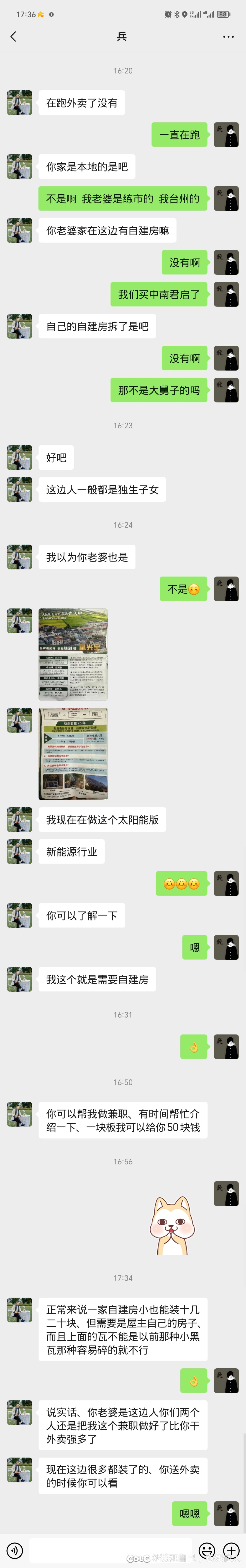 好大一张饼，吃撑了1