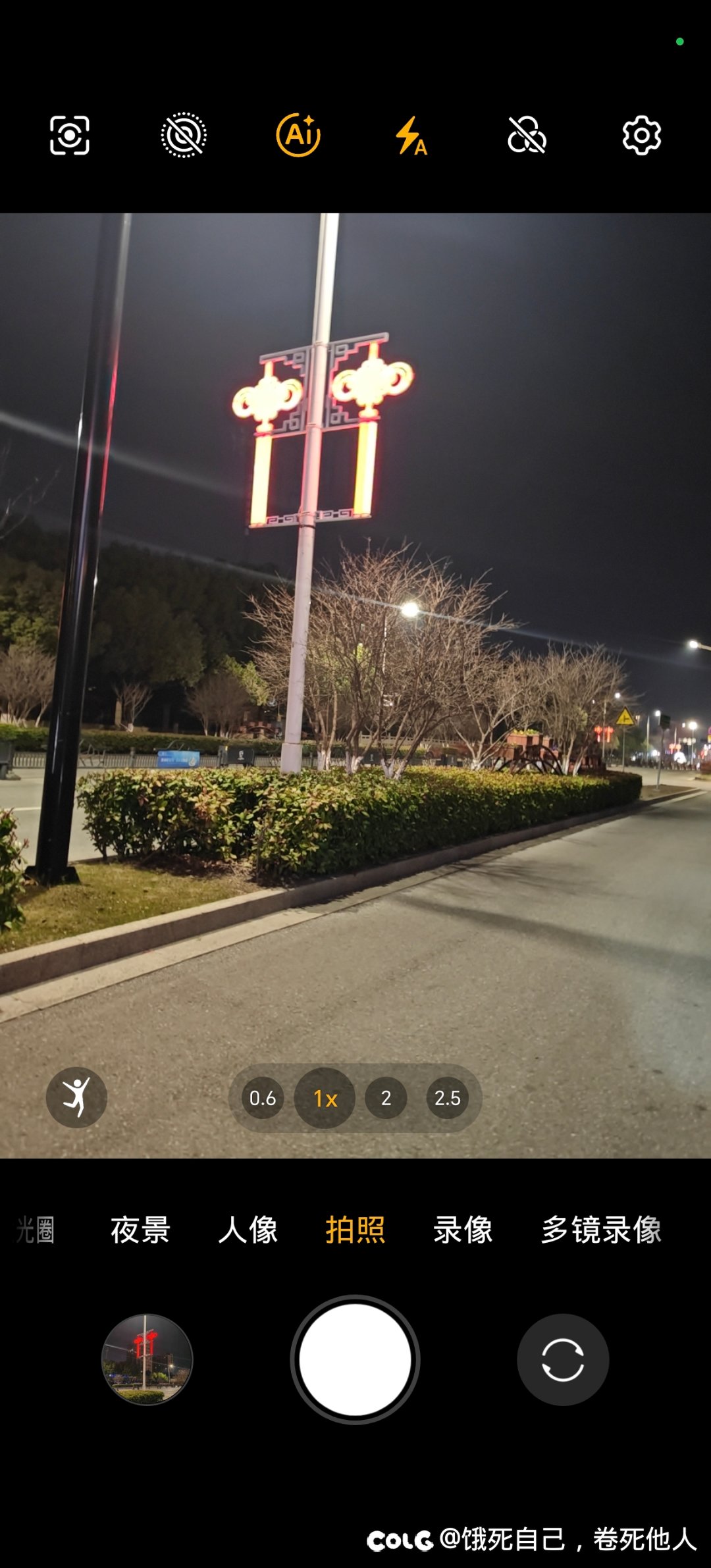 所见非所得2