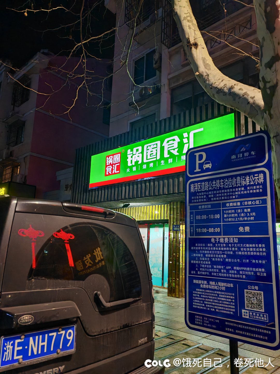 所见非所得3