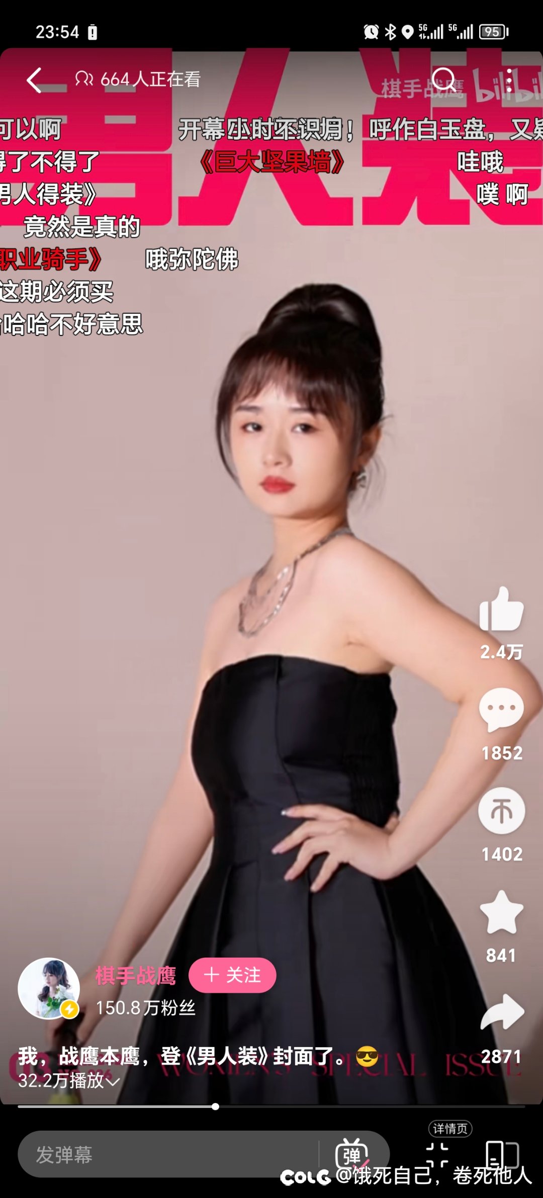 第一反应:谁在整活1