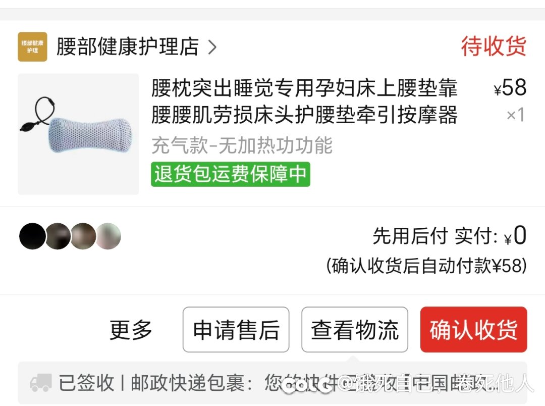 睡觉，明天早起卷特么的2