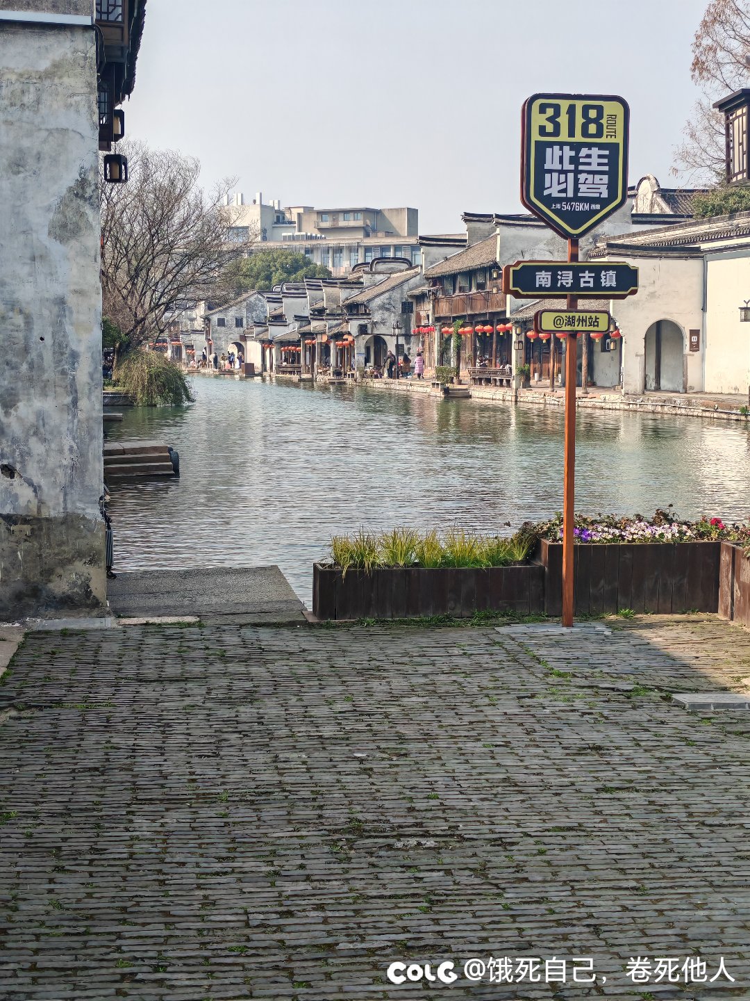 没单跑  逛景区2.04