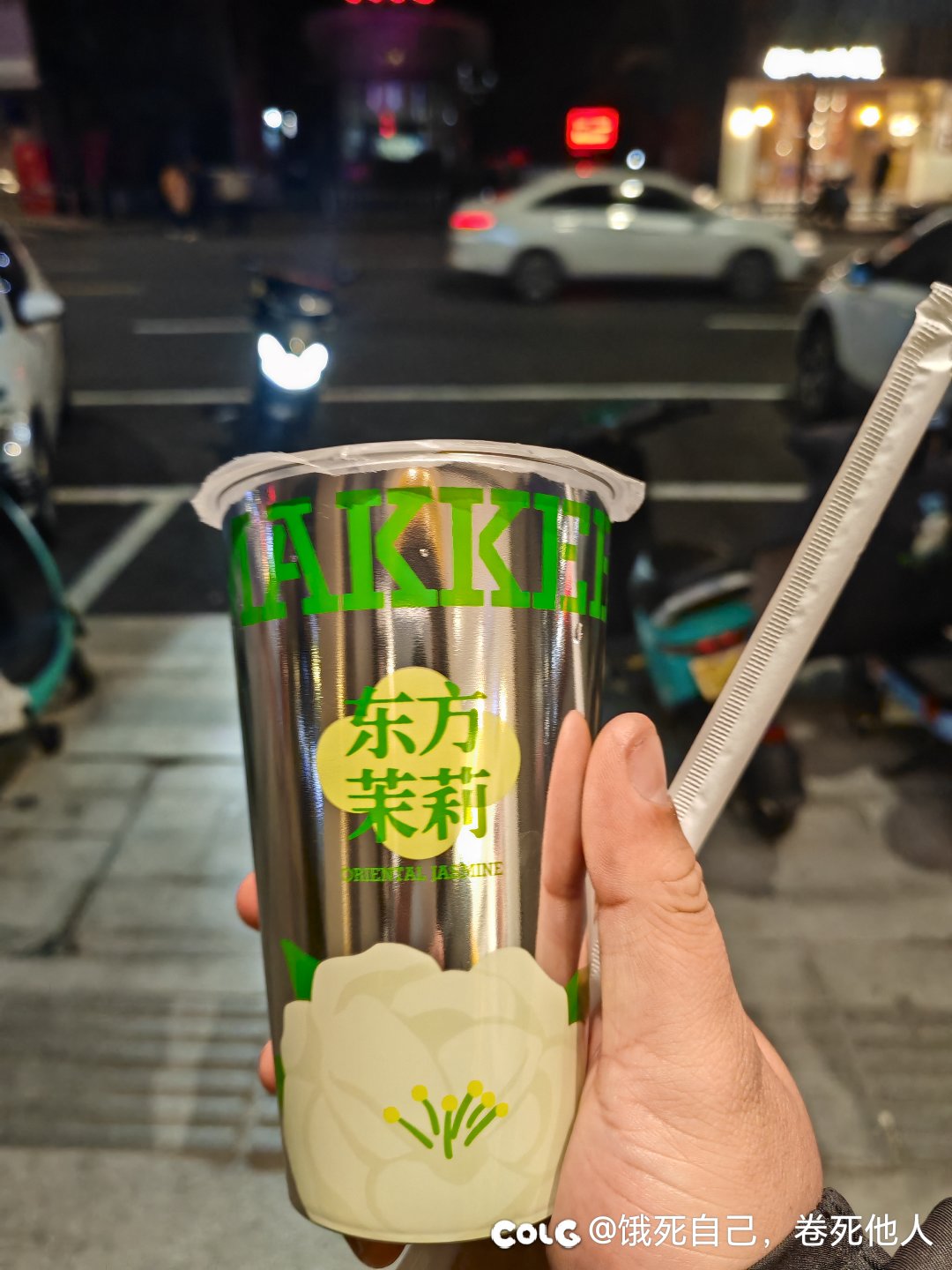 买奶茶，店长直接送了一杯1