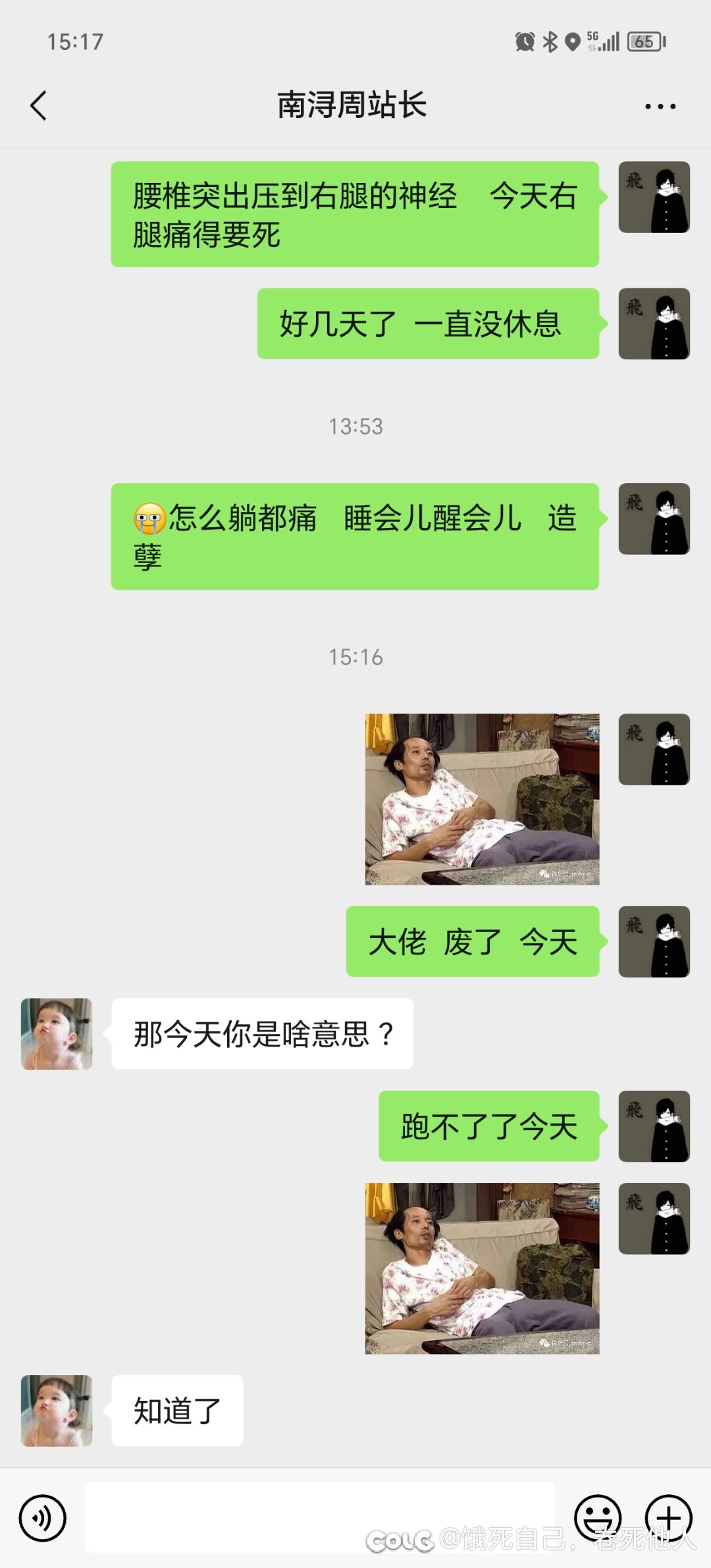 寄1