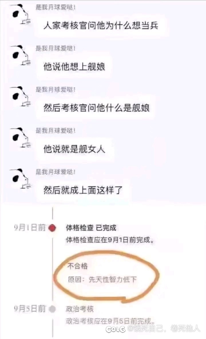 人才1