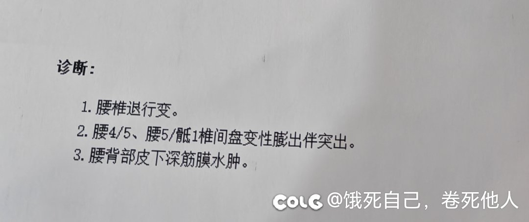 三月份废了1