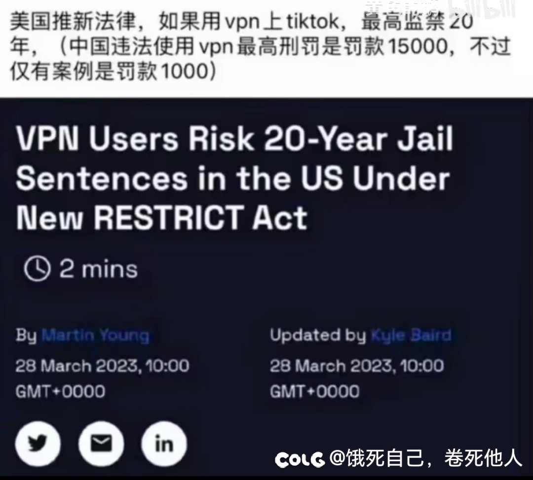 真的假的1