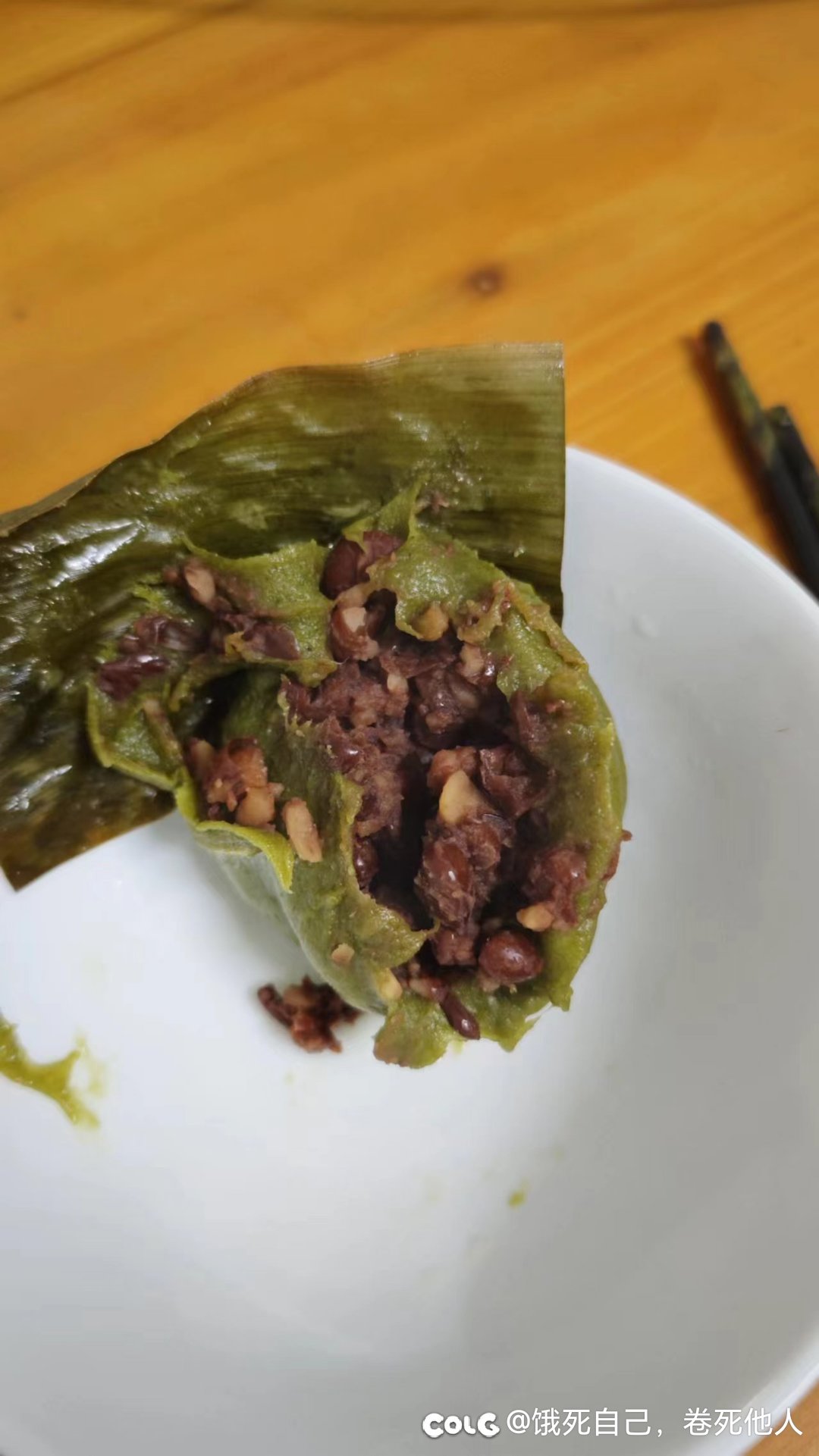 清明艾草圆子2