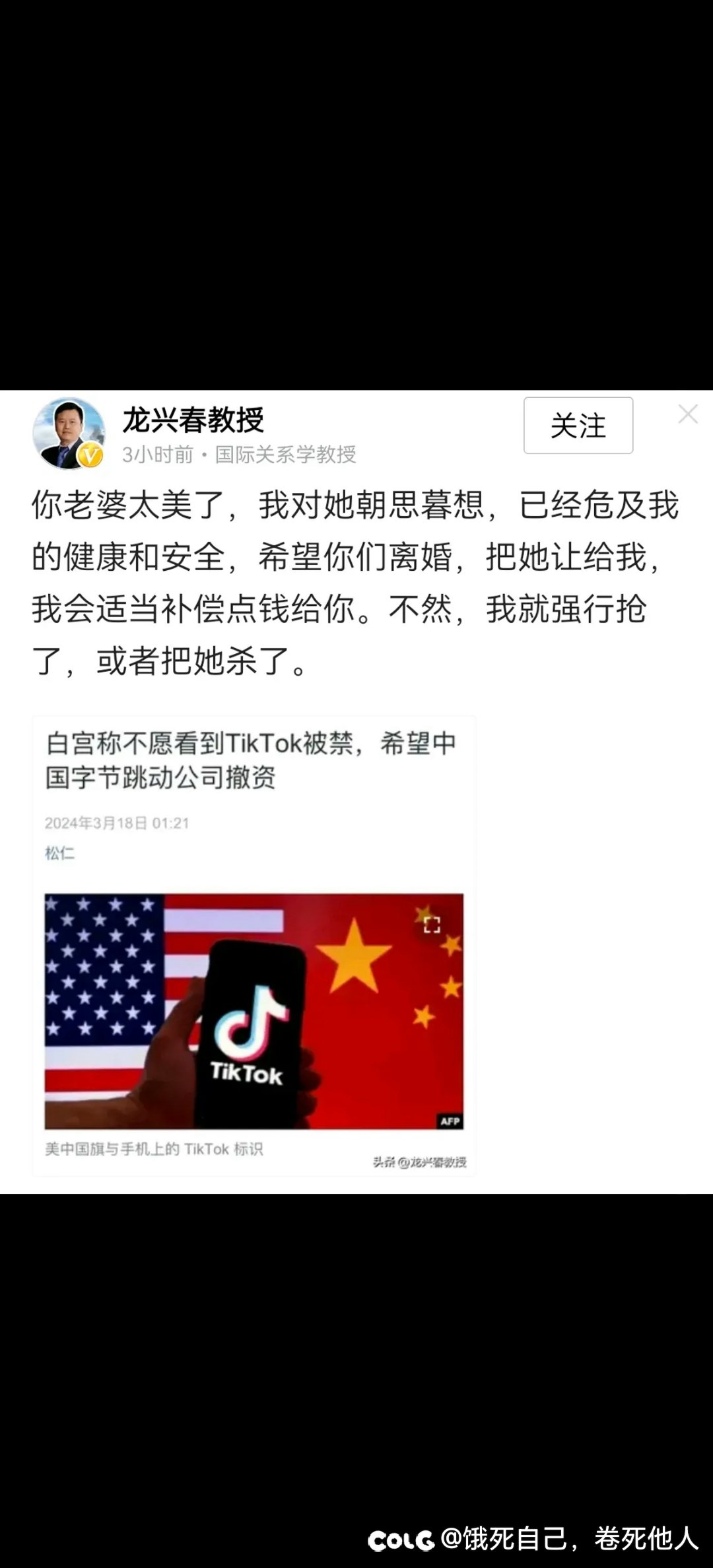 这么比喻好像也不是不行1