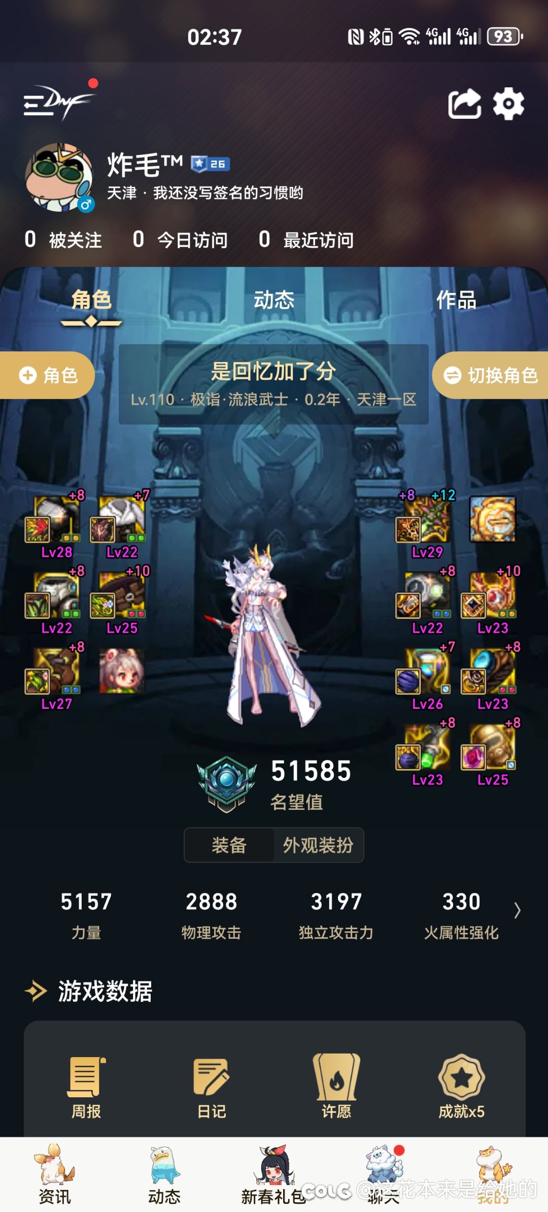 各位大佬，求助求助1