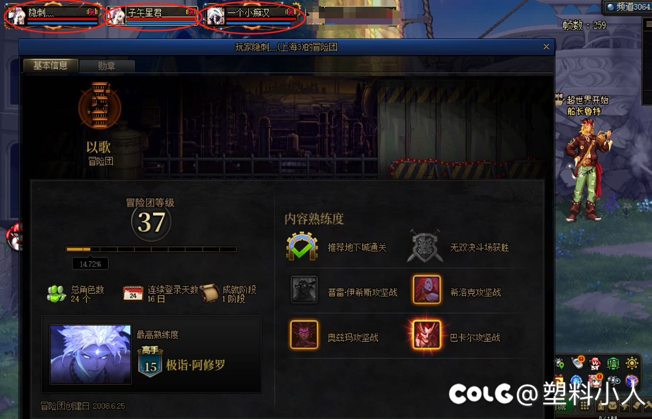 跨五  挂三个人1