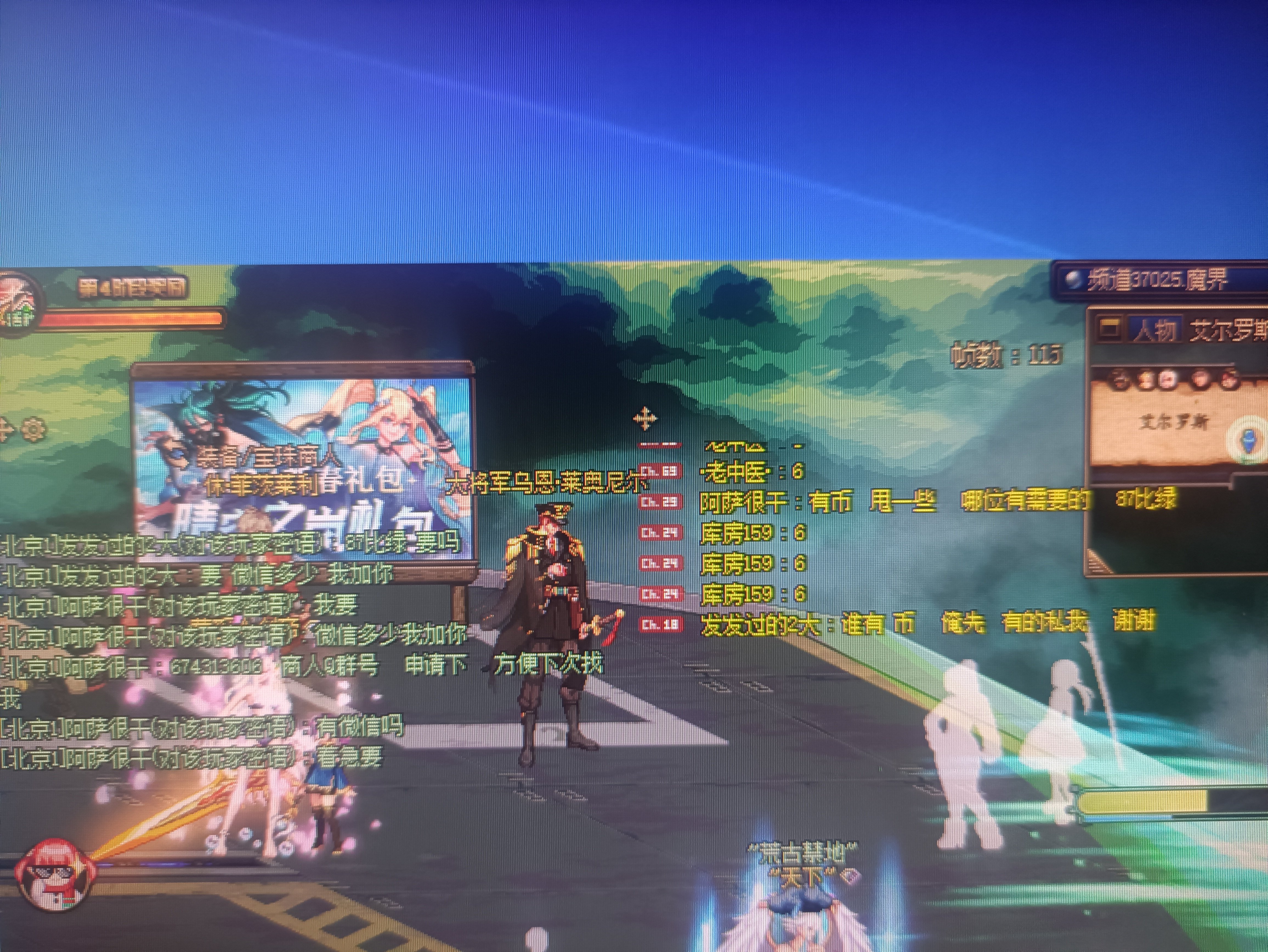 中间商不赚差价1