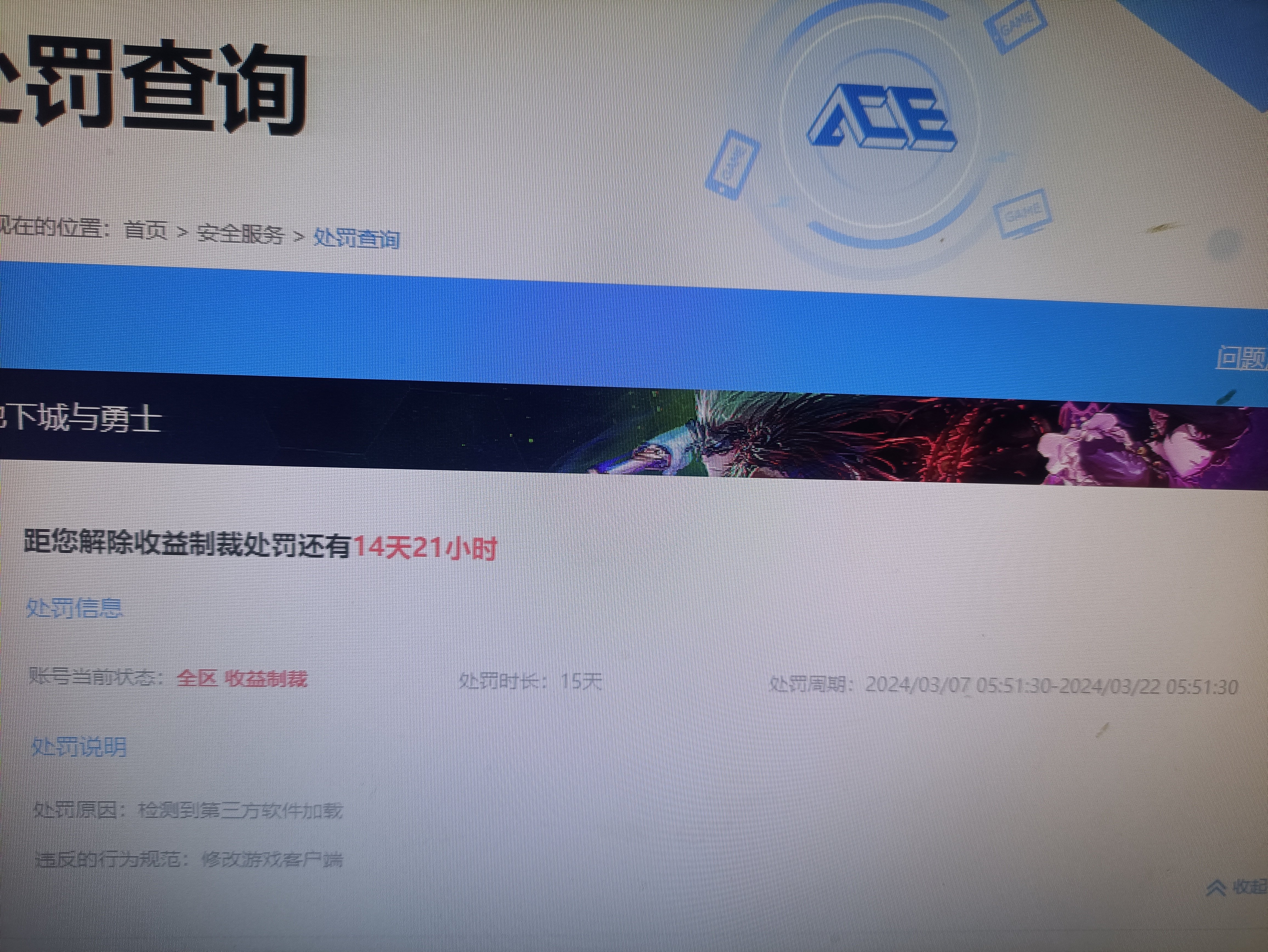 用start云游戏上号直接制裁我4