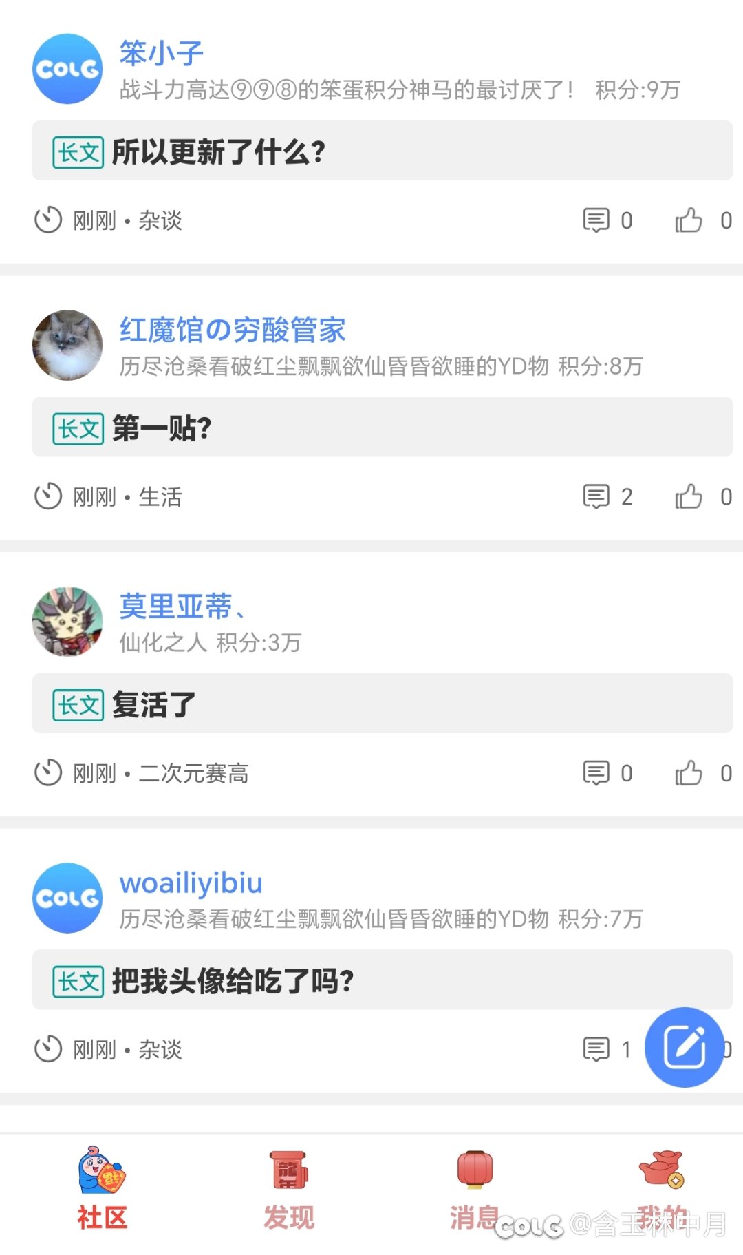 更新了bug么？1