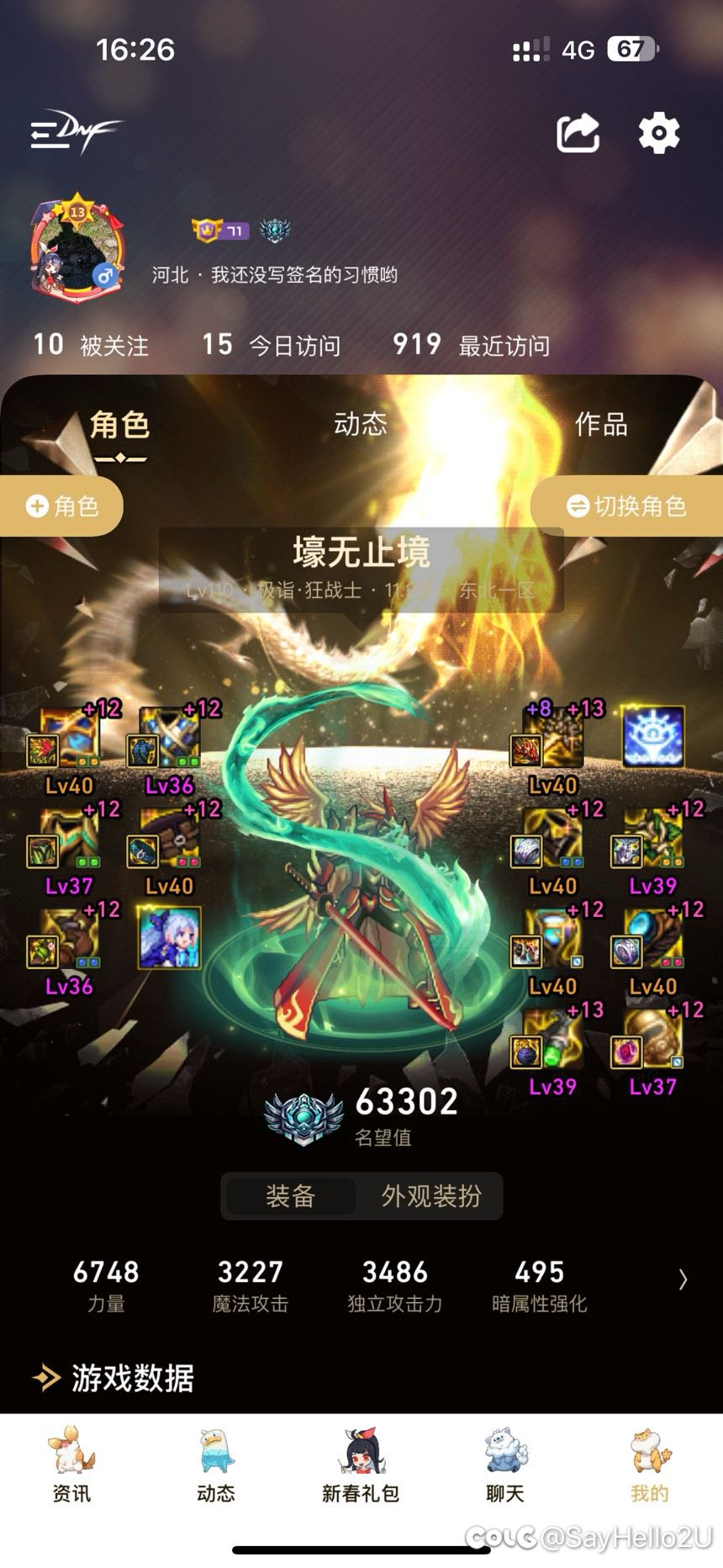 大佬们，为啥我神40到不了6.4啊1