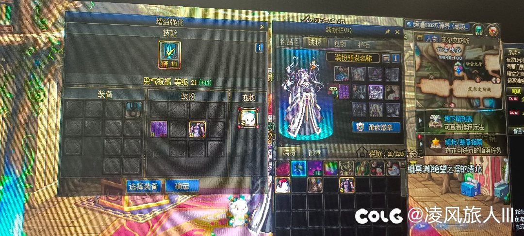 奶妈buff量好低，同奶妈同装备buff量高我1000求大佬指点4