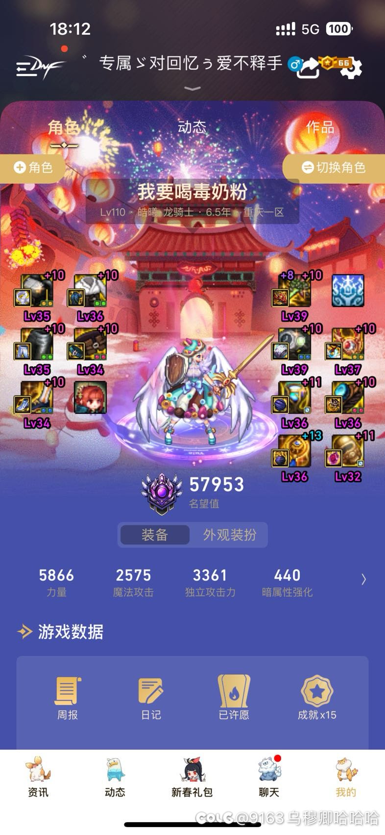 拍完感觉自己不配用啊2