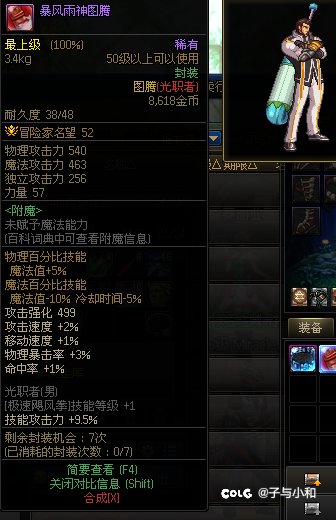 整理以前的号时发现个奇怪的事。1
