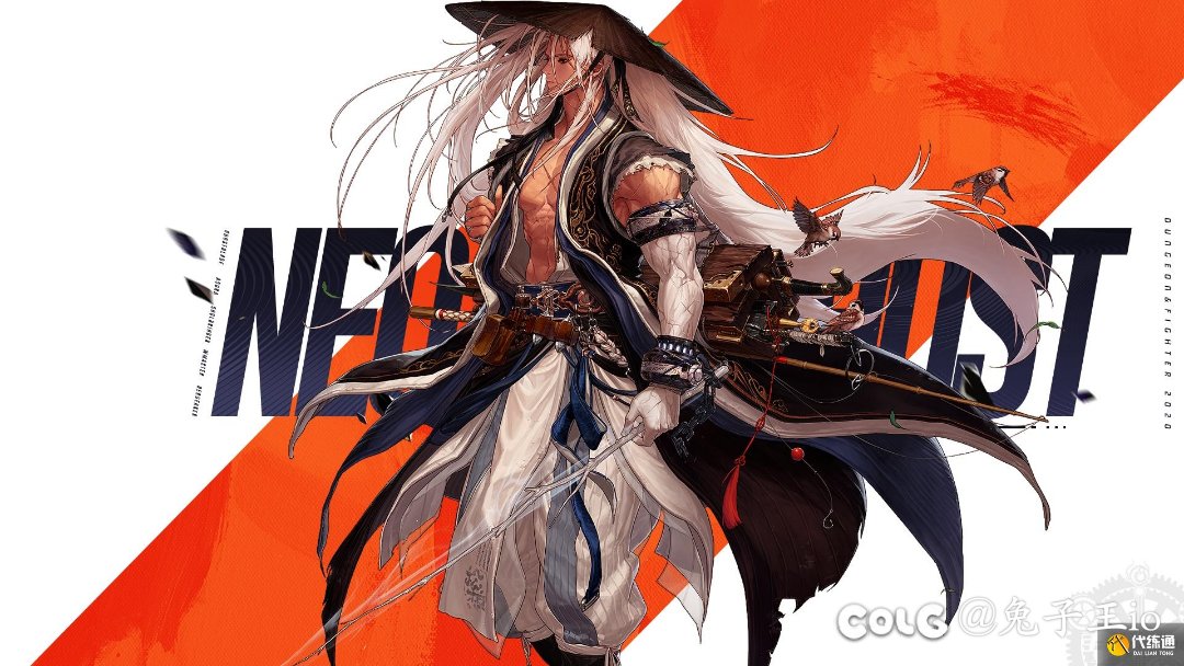 收常驻 经常冒泡的1