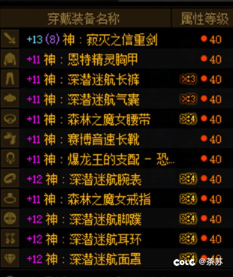 佣兵幽暗岛一拖三交卷3