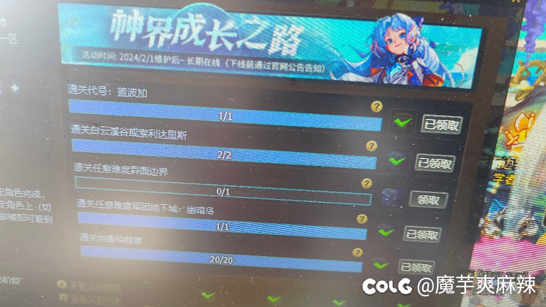 任务完成不了了怎么办1