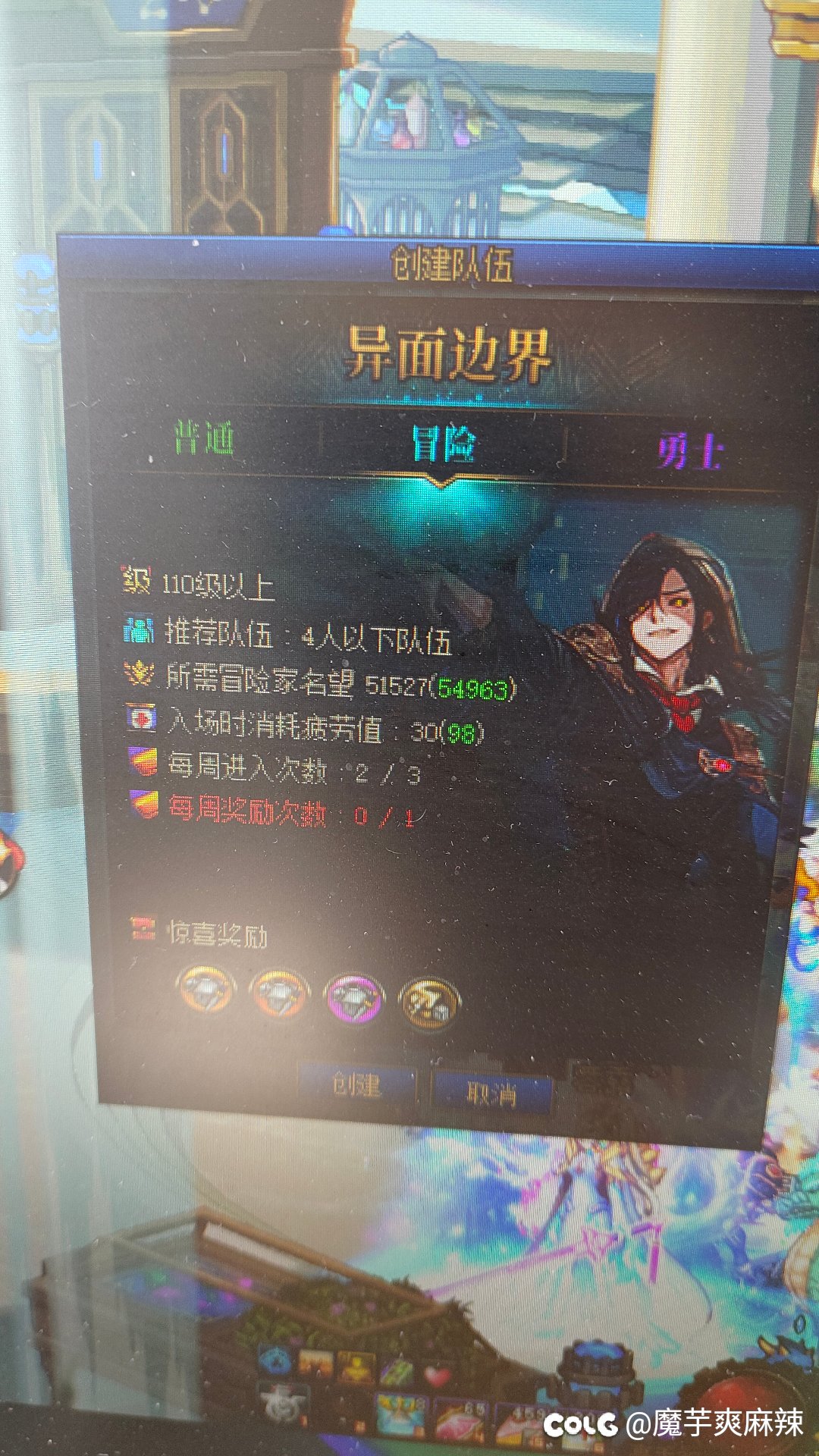 任务完成不了了怎么办2