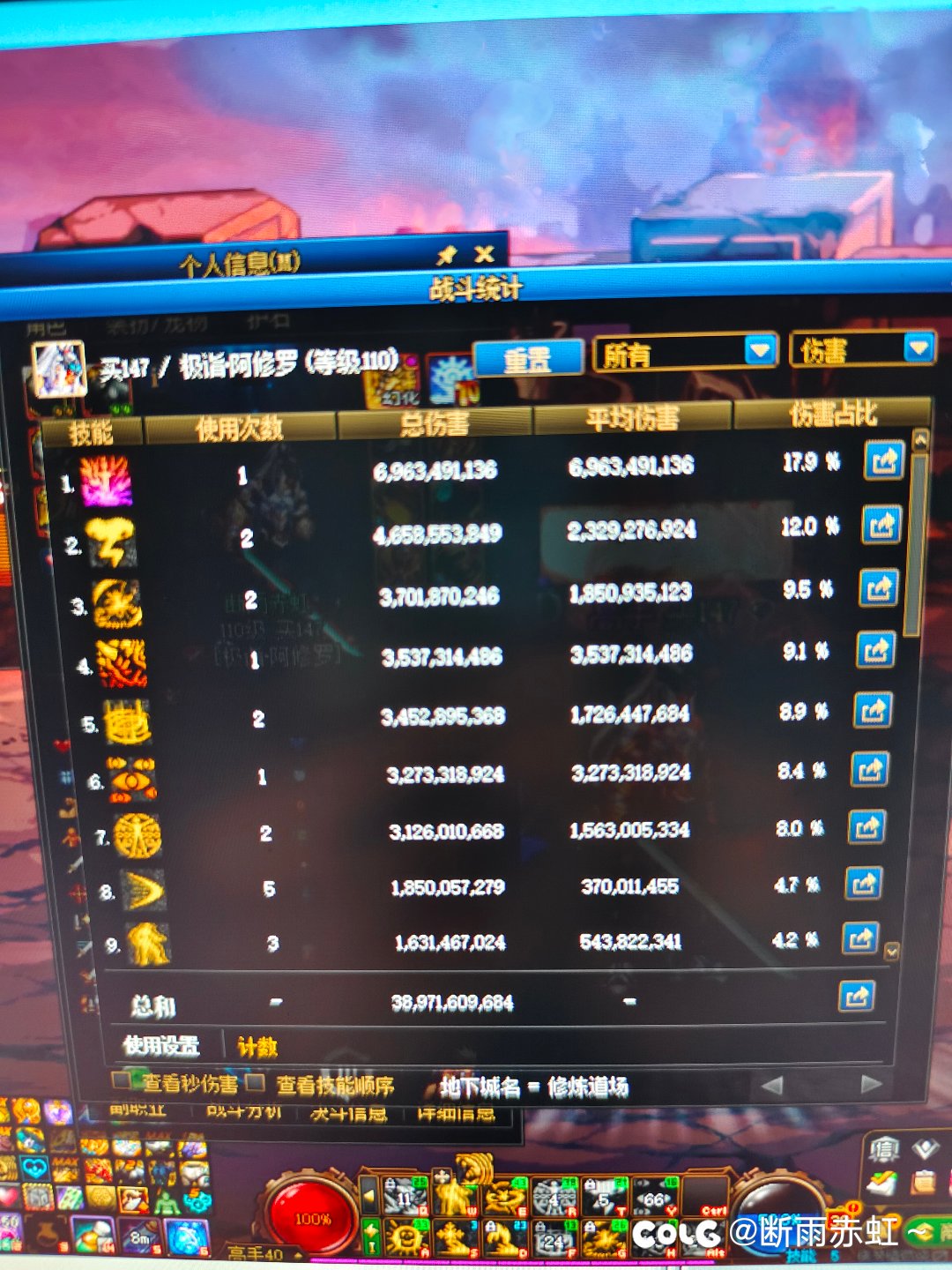 我这瞎子问题出在哪里了？4