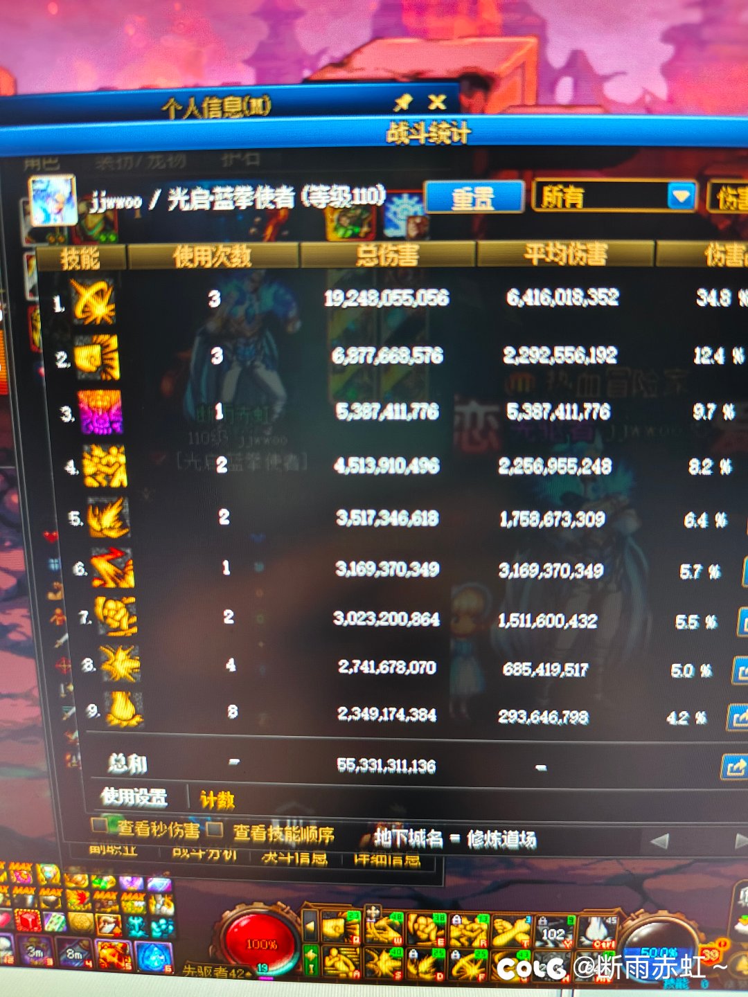 我这瞎子问题出在哪里了？5