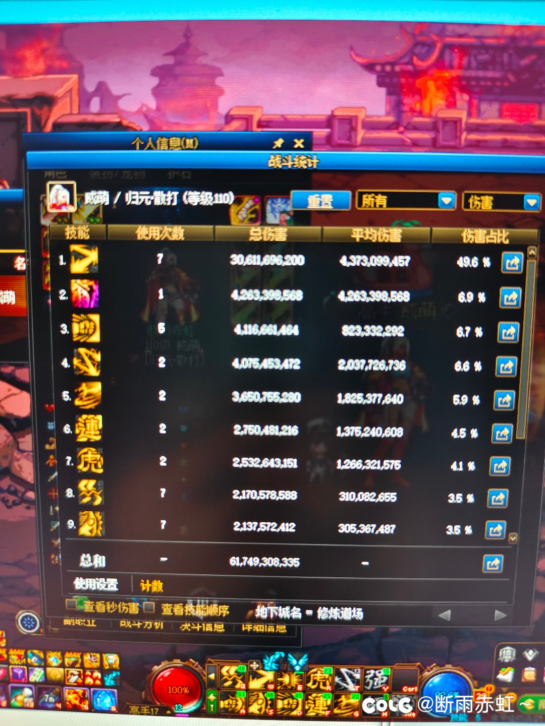 我这瞎子问题出在哪里了？6