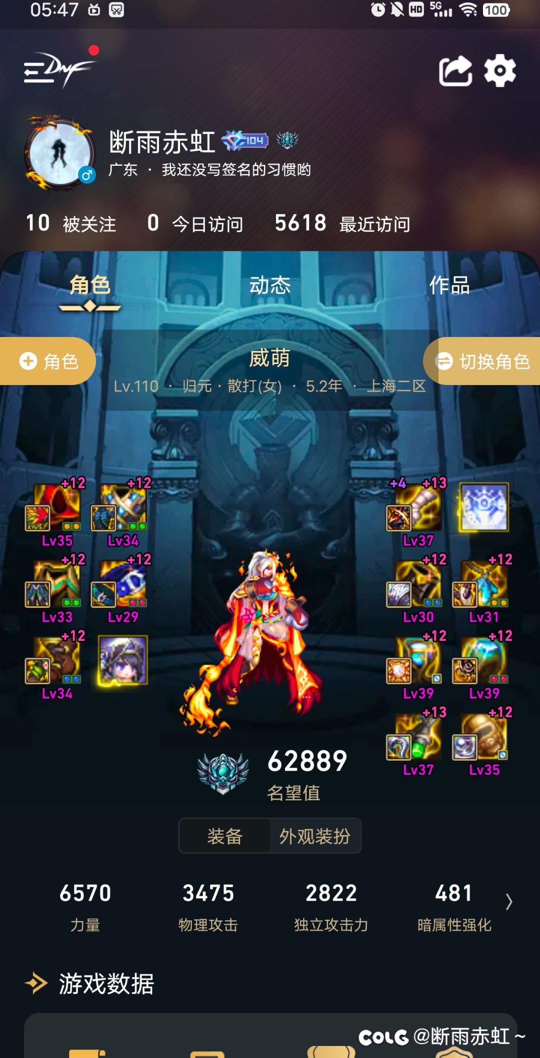 我这瞎子问题出在哪里了？1