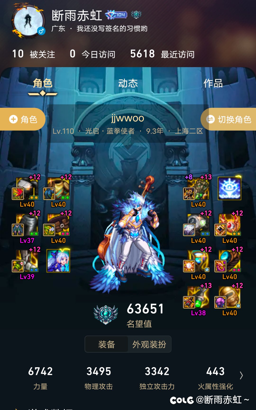 我这瞎子问题出在哪里了？2