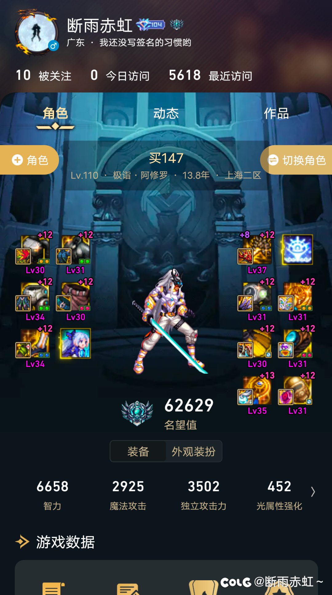 我这瞎子问题出在哪里了？3