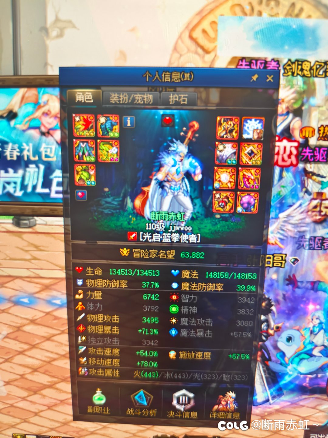 神40打多少才算正常1