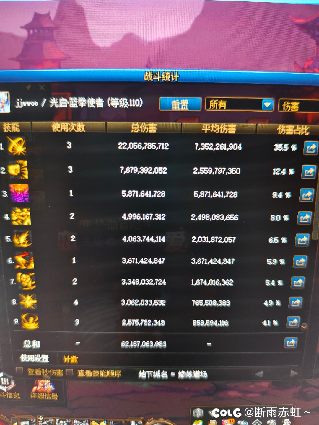 神40打多少才算正常2