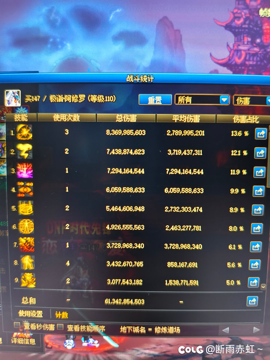 职业差距真的离谱1