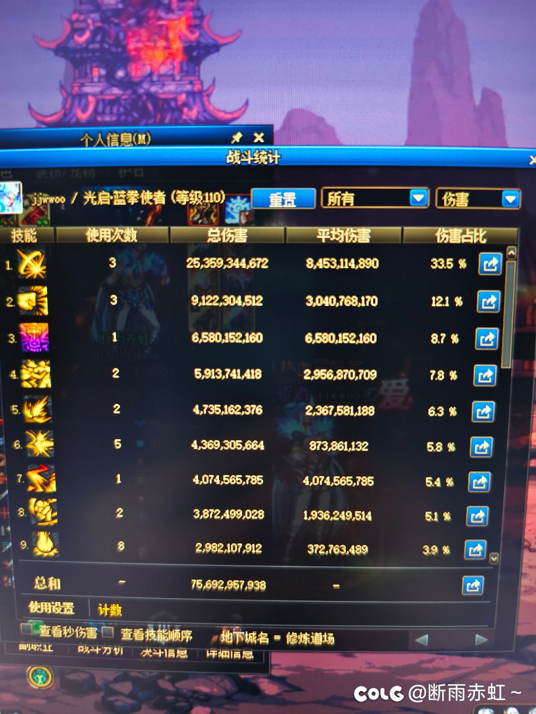 职业差距真的离谱2