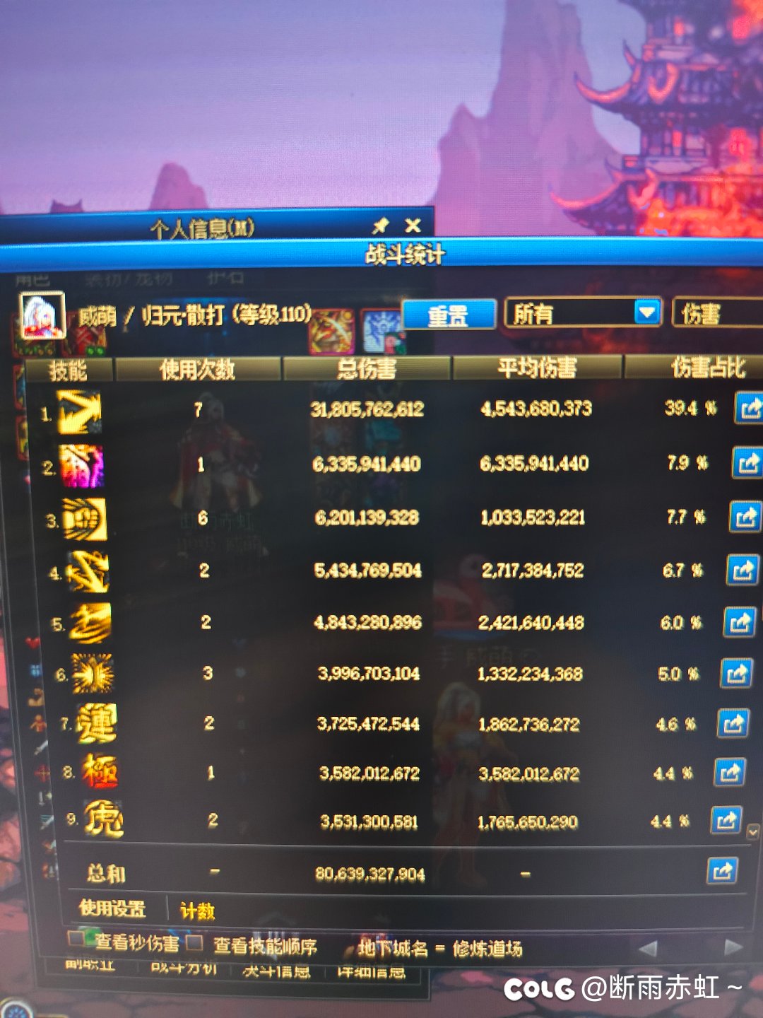 职业差距真的离谱3