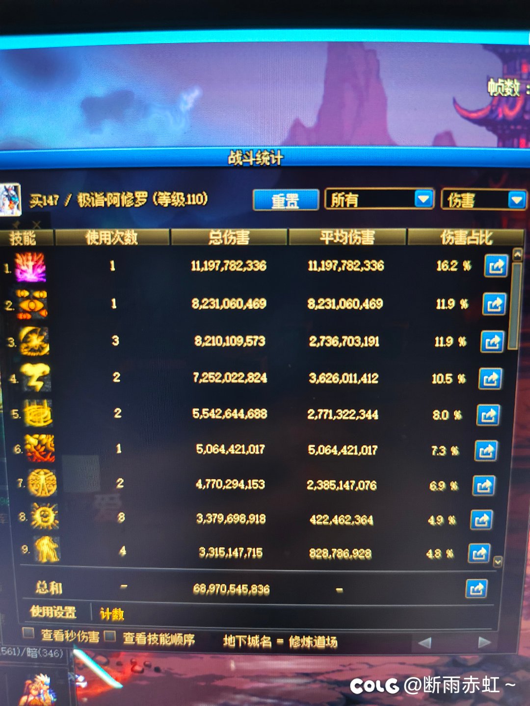 瞎子带觉醒武器提升竟然这么大？？2