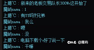 挂3个骗子，坐标跨二1
